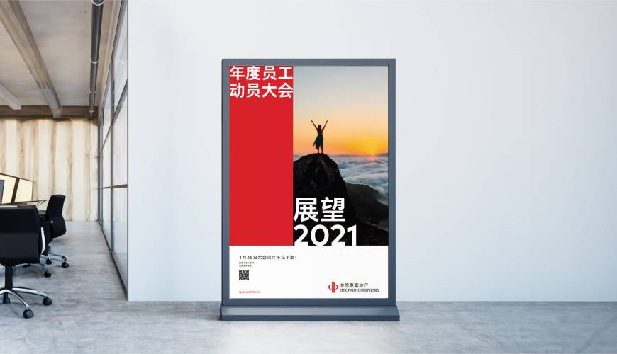 萝岗区优秀的VI设计工作室